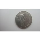 5 рублей 1987
