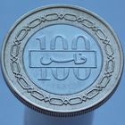 Бахрейн 100 филсов 2007