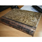 1860 Курс всеобщей истории / [Соч.] Д-ра Георга Вебера, проф. в Гейдельберге; Пер. с нем. Е. и В. Корша История древности