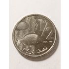 Марокко 1/2 динара 2016