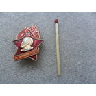 За активную работу