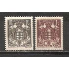 ФФ5 Монако 1924 Герб