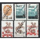 Казахстан 1992-93. Стандарт. Надпечатка на марках СССР. 6 марок (9)