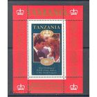 Танзания  Принц Эндрю Сара Фергюссон MN MNH