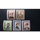 ЮГОСЛАВИЯ\205с\1945г. - издание Лондон, известные люди