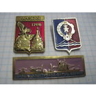 3 значка/10 с рубля!