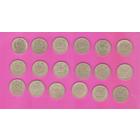 15 копеек 1961-91гг. 18шт. одним лотом