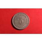 5 пфеннигов 1912 E. Германия. Хорошая!