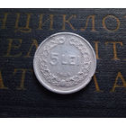 5 леев (леи) 1948 Румыния #01