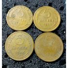 5 копеек советы 4 шт.