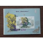 Германия 1997г. Рекламный буклет о технологии печатания марок.+ Блок-образец.СГ.