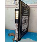 А. П. ЧЕХОВ.  "ШВЕДСКАЯ СПИЧКА".  ЮМОРИСТИЧЕСКИЕ РАССКАЗЫ.  СВЫШЕ СТА ИЛЛЮСТРАЦИЙ ФРАНТИШЕКА ЖЕНИШЕКА. СЗКЭО. САНКТ-ПЕТЕРБУРГ.  УВЕЛИЧЕННЫЙ ФОРМАТ.