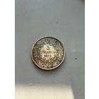 5 франков 1873 Франция Геракл Серебро 900 Вес 25 грамм Аукцион с 1 рубля