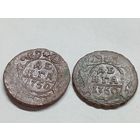 Две денги 1750 год.