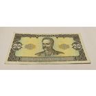 20 гривен 1992 с рубля