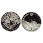 70 лет Победы советского народа в Великой Отечественной войне. 2015 год 1 рубль. Медно-никелевая монета!