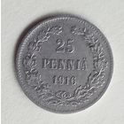 Россия для Финляндии. 25 пенни 1916 г. Серебро.
