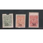 Россия-1919 (Сол.7-9) *,  Гражданская война, Омск(Колчак)