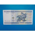 1000 рублей 2000 года. Беларусь. Серия ЧЕ. xF-aUNC. Распродажа