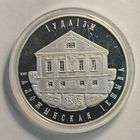 Беларусь 10 рублей 2010 "Иудаизм. Воложинская иешива" в футляре, с сертификатом