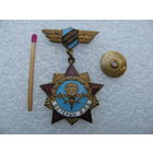Знак. Ветеран ВДВ. тяжёлый