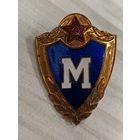 Армейский знак класности мастер  Состояние