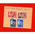 СССР.1940, июнь. 10-летие со дня смерти поэта В.В.Маяковского.ПОЛНАЯ СЕРИЯ,НАКЛЕЙКИ !