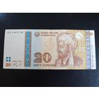 Таджикистан. 20 сомони 1999 года