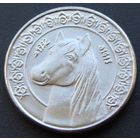 Алжир. 1/2 динара 1992 год KM#128  "Лошадь Барбара"