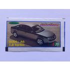 Вкладыш от жвачки Auto Show Solen. Номер 20.