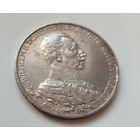 3 марки 1913 г., серебро 0.900, 25 лет правлению Вильгельма II