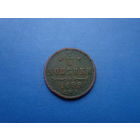 1/4 КОПЕЙКИ 1899 СПБ