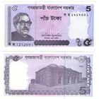 Бангладеш 5 така 2022 год UNC