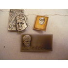 Сергей Есенин.