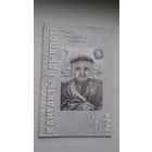 Кантакты і дыялогі: Скарына - кнігадрукаванне - асветніцтва