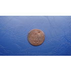 1 грош 1812                                        (1682)