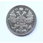 15 копеек - 1914 г. - Российская Империя - СЕРЕБРО - РАСПРОДАЖА! - Смотрите другие мои лоты!