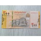 Йемен 200 UNC c рубля