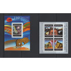 Гвинея 2014** Искусство Живопись Картины Испанский живописец представитель сюрреализма Сальвадор Дали