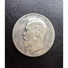 1 рубль 1898 г. ** Брюссель.