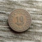 Werty71 Тунис 10 миллимов 1960