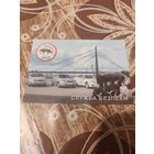 Календарик,реклама,2009