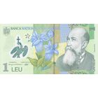 Румыния 1 леи образца 2019 года UNC p117