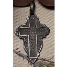 Крестик старинный православный,  листик , Ag 84*,  в ремонт.