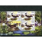 Беларусь 2006. Птица года. Чибис. Нижняя часть листа с купоном