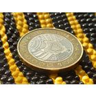 Республика Беларусь (РБ). 2 рубля 2009. Брак, небольшое смещение центральной вставки, выкрошка. Торг.