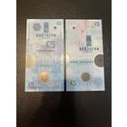 Северная Ирландия - 5 фунтов 2000 Миллениум  Р-203a UNC полимер
