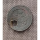 5 копеек 180..? Дырявый.