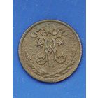 1/2 копейки 1897 СПБ,(2) без мц. Распродажа.