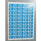 1987 СССР. Чемпионат Европы по спортивной гимнастике, Москва. Лист